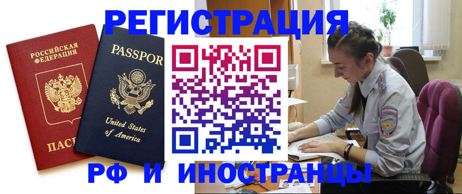 временная регистрация адрес в Верхнем Тагиле