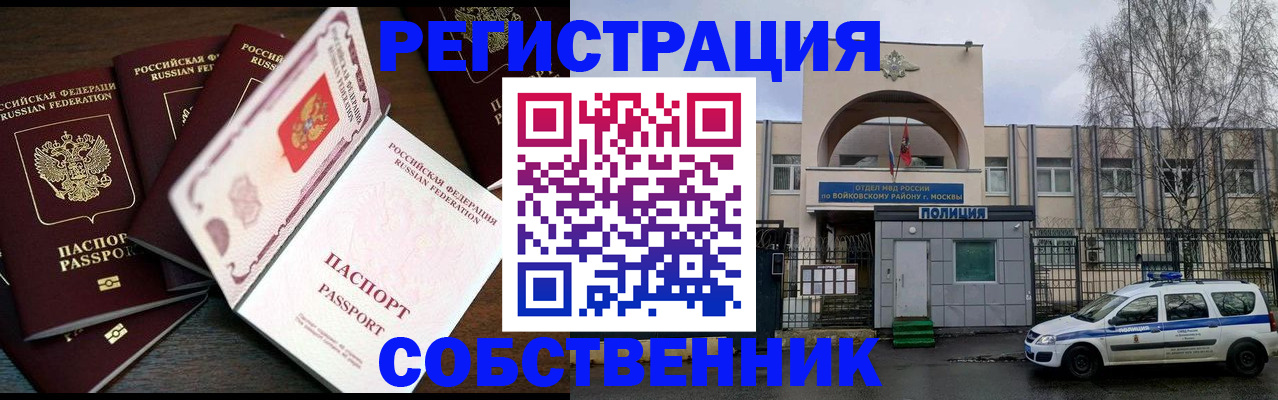 временная регистрация адрес в Верхнем Тагиле