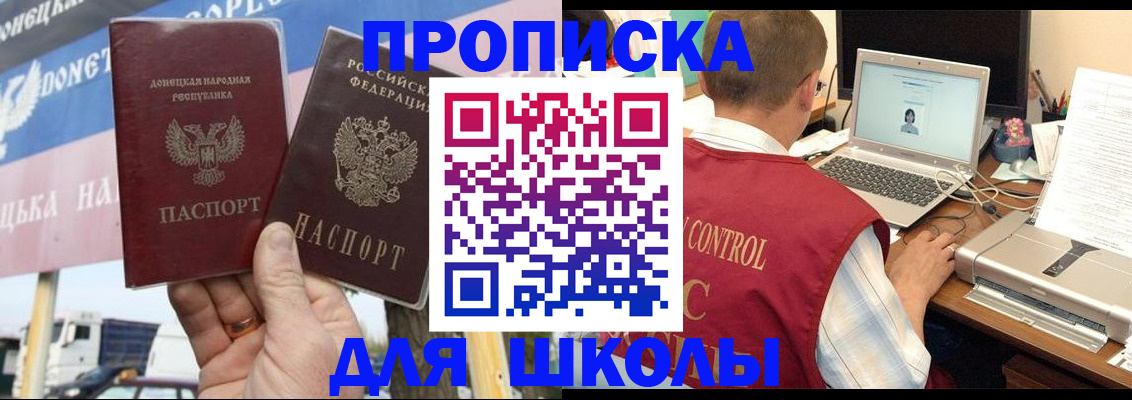 прописка штамп в Верхнем Тагиле