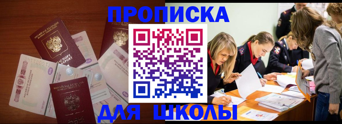 временная регистрация в Верхнем Тагиле